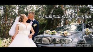 Дмитрий & Виктория Г. Анна Видеосъёмка по всей России. Тел: 8-916-660-46-22 www.dmitriilukin.ru