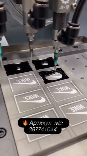 шеврон nike из пвх