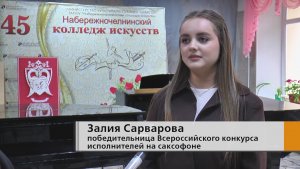 Триумф, признание и гром оваций