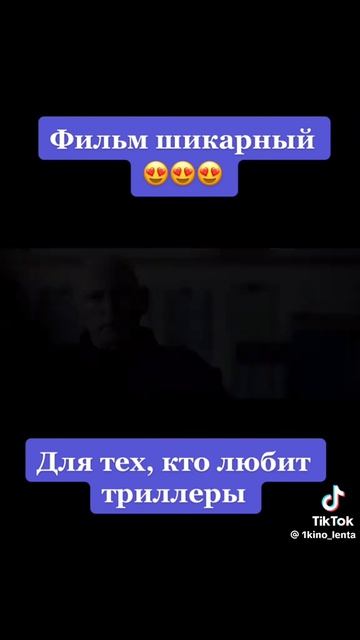 #фильмы#новые#топ#2026#сегодня