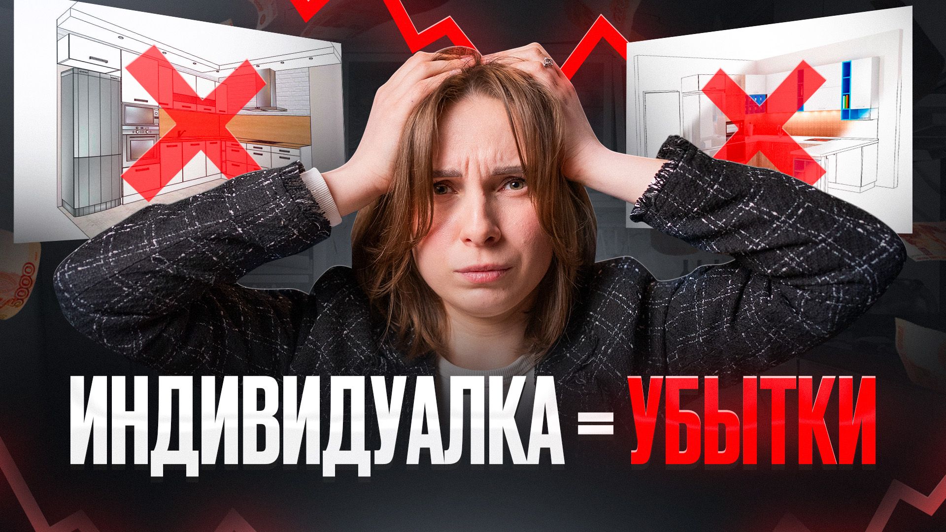 Куда утекает ваша прибыль в мебельном производстве? Правда о мебели на заказ в 2026 году! смотреть онлайн