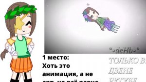 Результаты!!