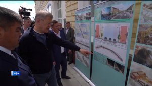 Радий Хабиров рассказал о поиске инвесторов для десятков зданий вдоль будущего уфимского Арбата