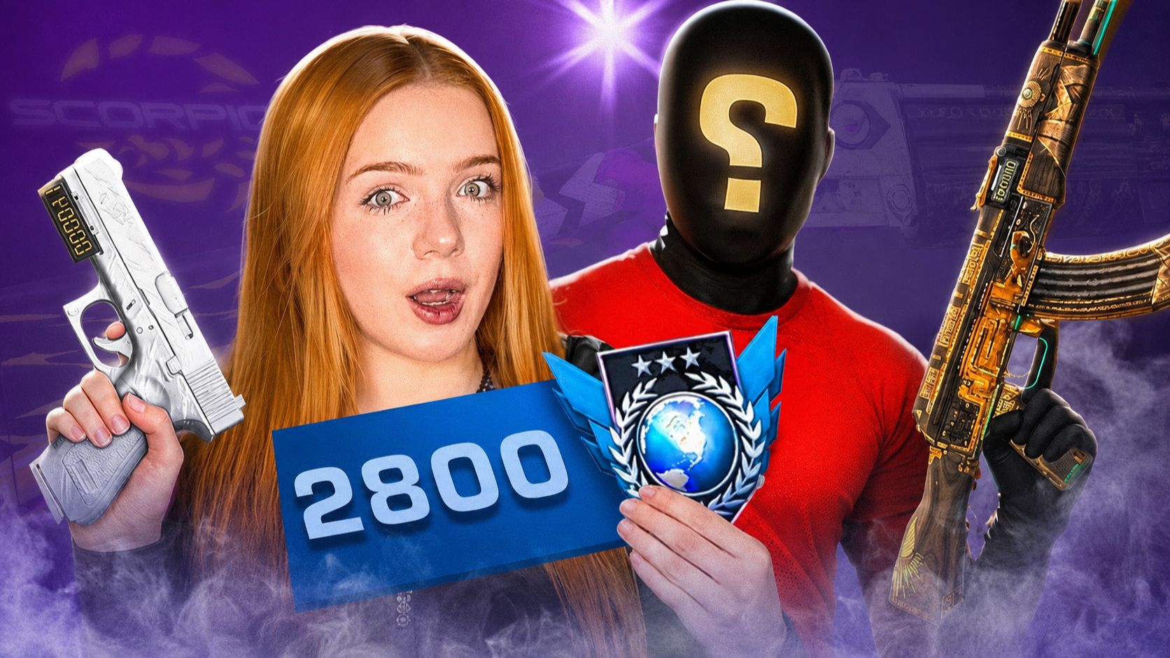 😱 ЭТО БЫЛО СЛИШКОМ ЛЕГКО! 2800 MMR с идеальным напарником | Standoff 2 смотреть онлайн