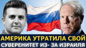 СРОЧНО ЭКСТРЕННО. Пол Крейг Робертс: Нетаньяху откладывает атаку на Бейрут после предупреждения Иран