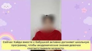 Сенсорная алалия — не аутизм. В 8 лет девочка не понимала речь. От ОНР-1 до ОНР-3 за 1 год.