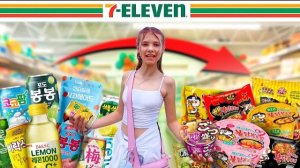 Мой день в Сеуле