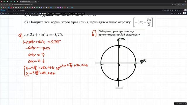 интенсив. №13, часть 1. №1 смотреть онлайн