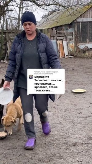 Ей бы условия лучше.