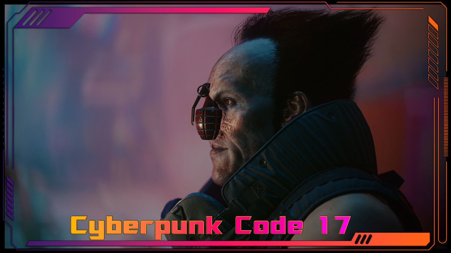 Киберпанк 2077 : Код 17