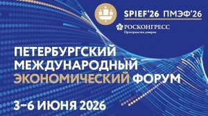 Губернатор Ставрополья возглавил делегацию региона на ПМЭФ