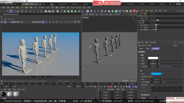 23.Redshift3.5对象环境雾21 смотреть онлайн