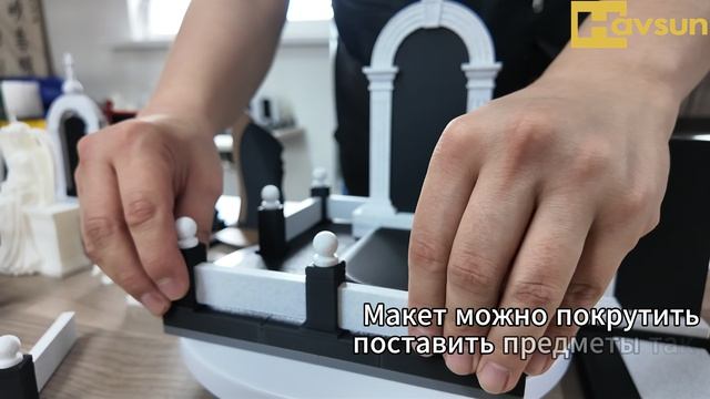 3д