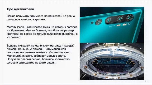 02.06.2026 Тема Фото и видеосъемка