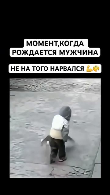 ОН СМОГ И ТЫ СМОЖЕШЬ 🫵✊#рек#гуси #мужчина #храбрость → 👤 #MELLION_SHORTS