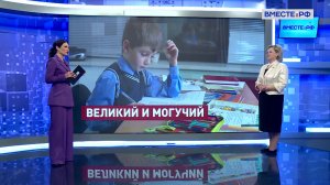 Совершенствование государственной языковой политики. Елена Писарева. Сказано в Сенате