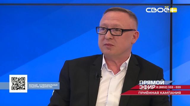 Прямой эфир. Приёмная кампания-2026. Надежда Глушкова, Алексей Печенюк
