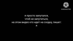 запутался