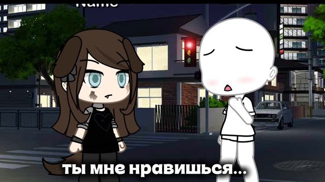 #гачалайф1#тренд#нелюби# смотреть онлайн