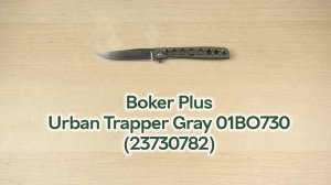 Розпаковка Boker Plus Urban Trapper Gray 01BO730 (23730782)