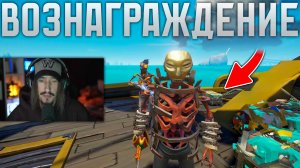 За этот поступок я щедро наградил пиратов в Sea Of Thieves