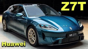Huawei SAIC Z7T 2026 года — электромобиль в кузове Shooting Brake с дальностью хода 905 км