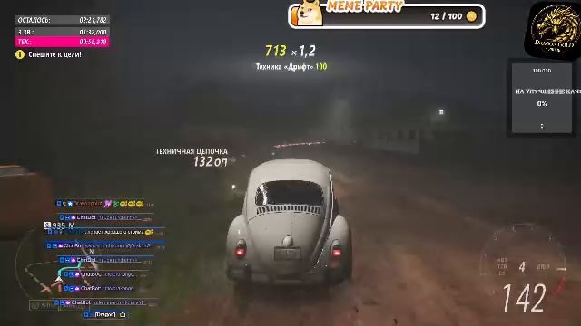 отдыхаем в Forza Horizon 5 смотреть онлайн