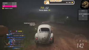 отдыхаем в Forza Horizon 5