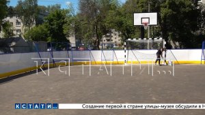 Мэр Нижнего Новгорода проверил новые спортивные площадки  в Канавинском и Ленинском районах