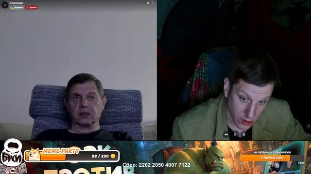 Орк дает урок истории рагулю