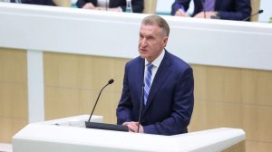 Доклад председателя государственной корпорации развития «ВЭБ.РФ» Игоря Шувалова
