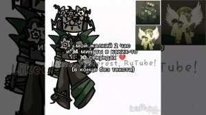 я устала, но она очень милая вышла ^^//