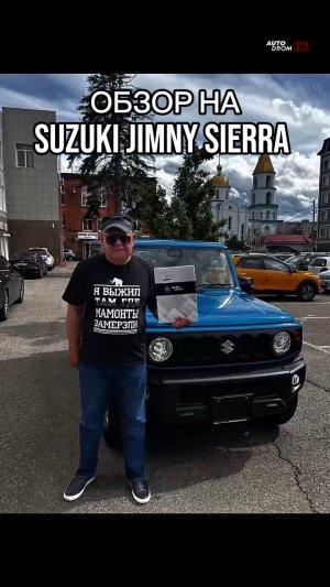 👀ОБЗОР    🚙SUZUKI JIMNY SIERRA  🔴год 2022 🔴5 баллов 🔴пробег 15000км 🔴1.5 литра, АКПП, 4wd