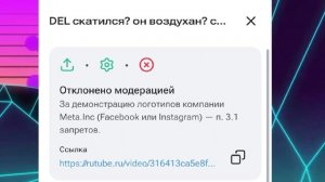 ВАЖНАЯ ИНФА ПО КОНФЛИКТУ!!!
