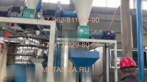 Линия по переработке блистерных упаковок (200-300 кгч)