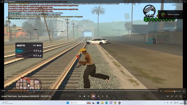 Desktop 2026.06.03 - 12.50.27.04 смотреть онлайн