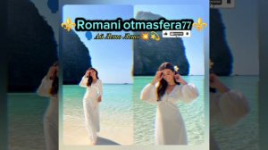 👑🧸Новая⚜️2026⚜️ Цыганская Песня🧸👑 Типа🫶Ай Лето Лето💥Для настроения ✨ашунэнти пэ зорэс👍🛎