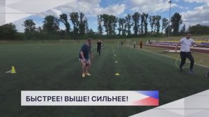 Новости «Волга 24» 02.06.2026 15:00