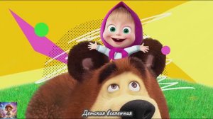 МАША И МЕДВЕДЬ / ПОСЕТИТЕЛИ ДЕЛАЮТ ЗАКАЗЫ /  ФЕРМЕРСКАЯ ЛАВКА / ДЕТСКАЯ ВСЕЛЕННАЯ
