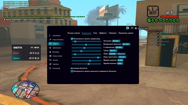Grand Theft Auto San Andreas 2026.06.01 - 22.00.11.12 смотреть онлайн