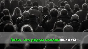 Твой силуэт