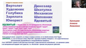 Мозгоробика с Мариной и Виктором Новокшеновыми 3.6 12:00