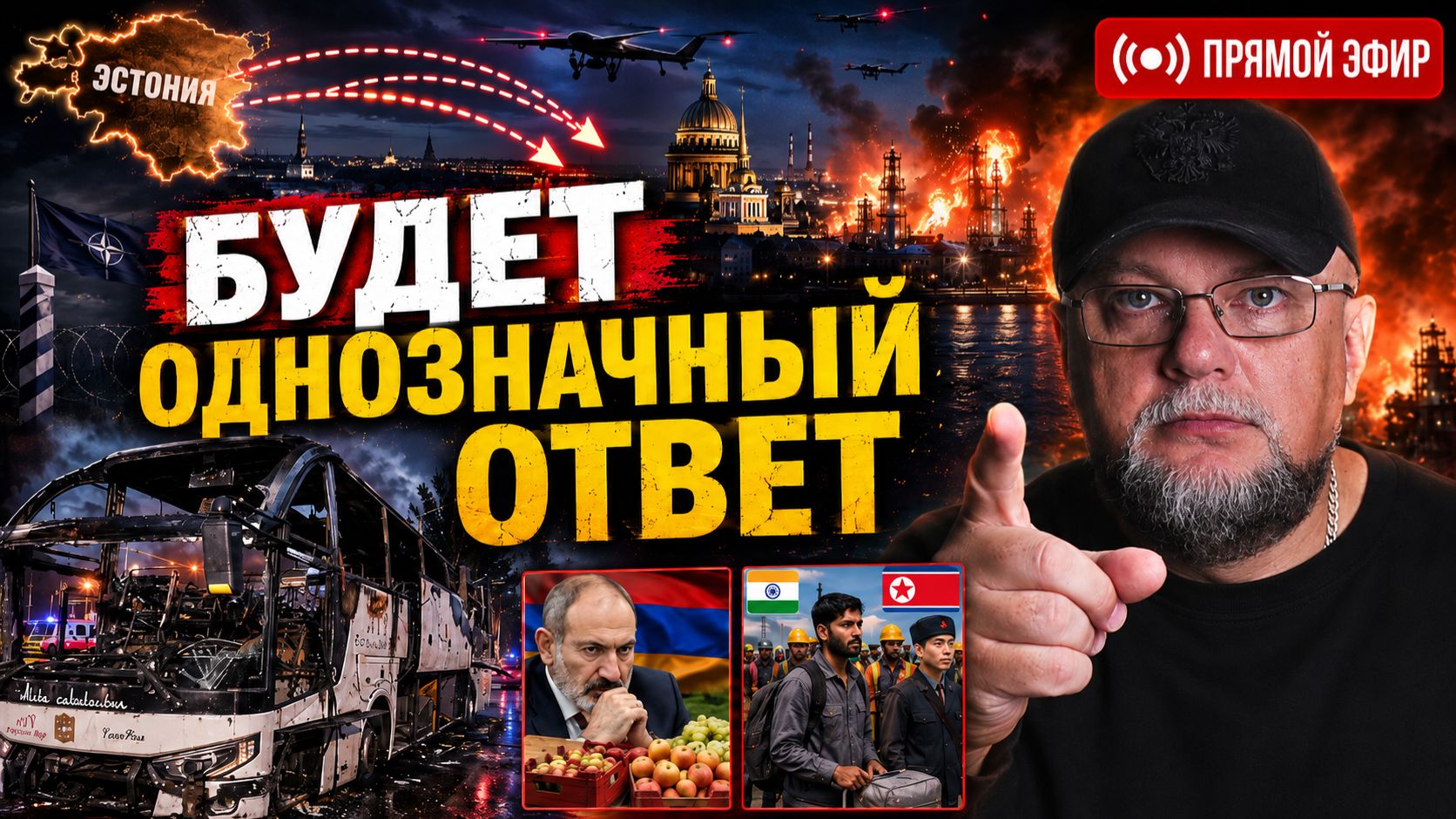 🔴ОДНОЗНАЧНЫЙ ОТВЕТ | СВОДКА СВО | ОБЗОР КАРТЫ БД смотреть онлайн