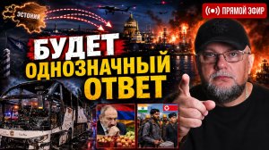 🔴ОДНОЗНАЧНЫЙ ОТВЕТ | СВОДКА СВО | ОБЗОР КАРТЫ БД