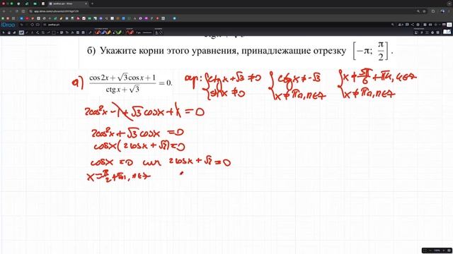 интенсив. №13, часть 2. №14 смотреть онлайн