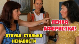Кристина Мотиватор - СТАРЫЕ ОБИДЫ. МАМА ВСЁ УЗНАЛА ПРО ЛЕНКУ