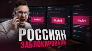КРИПТОВАЛЮТА БАЙБИТ КРИПТОВАЛЮТА / 加密貨幣 BYBIT 貿易 / CRYPTOCURRENCY BYBIT CRYPTOCURRENCY