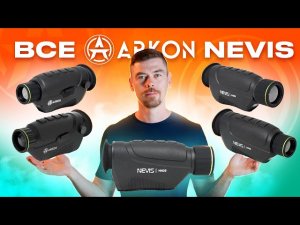 Какой тепловизор выбрать в 2025 году из ARKON Nevis? СРАВНЕНИЕ