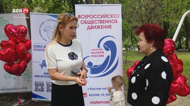 Арт-объект «Сердце Матери» открылся в парке Максима Горького в Ростове
