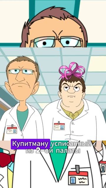 МУЛЬТСЕРИАЛ ИНТЕРНЫ-13 СЕРИЯ 🚑 смотреть онлайн